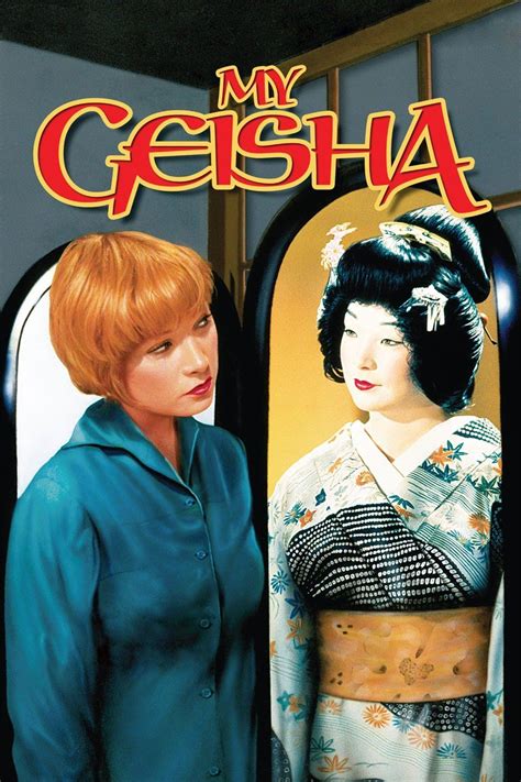 my geisha movie